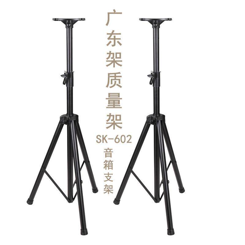 威立602B黑色音箱支架会议家庭KTV专用加厚加高加粗支架,畜牧/养殖物资,畜牧/养殖器械,淘宝优惠券,粉丝福利购,淘宝优惠卷