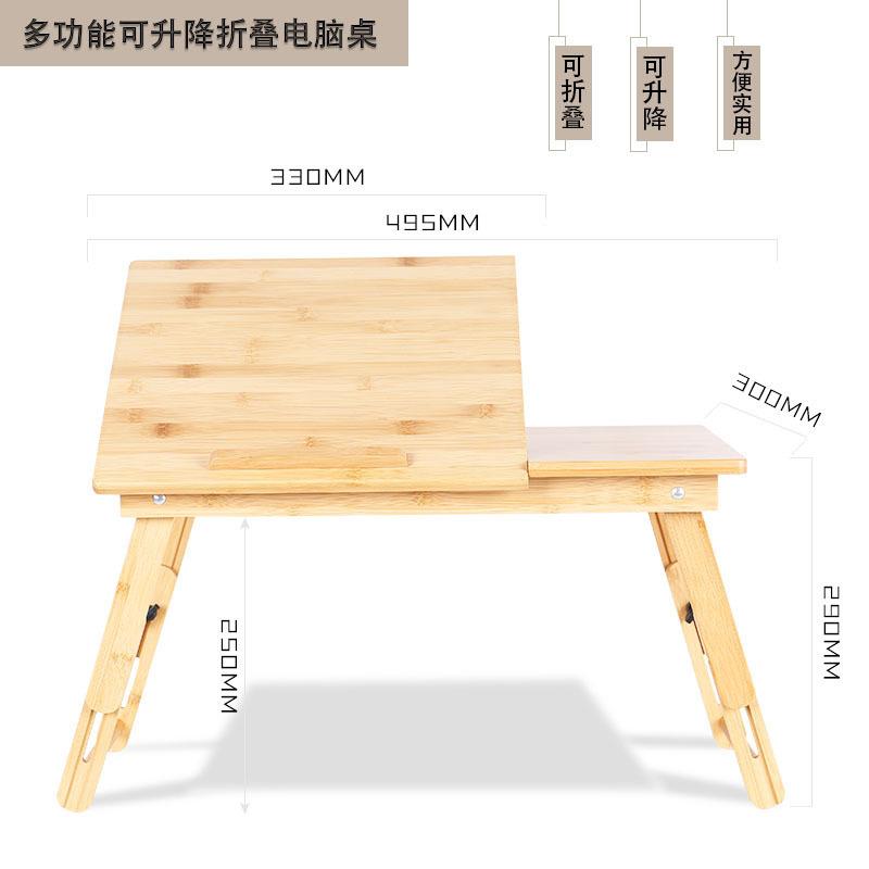 简易可升降竹制床用书桌学生折叠电脑桌子宿舍竹子桌学习办公床桌
