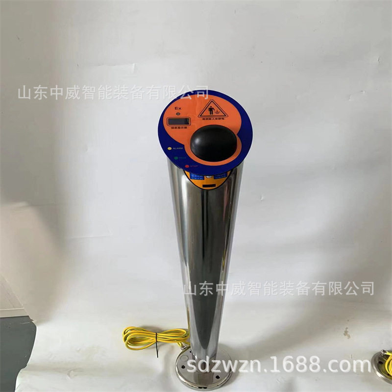 化工厂防爆人体静电释放器 带数显可移动触摸式本安型静电消除器