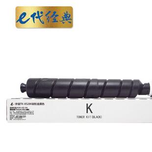 e代经典 8528K碳粉盒黑色适用京瓷TASKalfa4052ci墨粉 京瓷TK