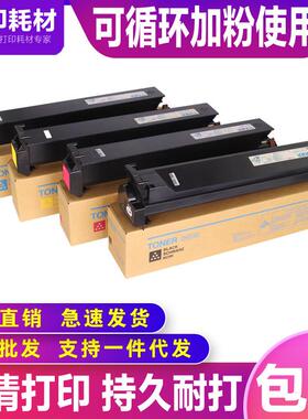 美琪适用美能达TN214粉盒C200C353墨盒7220打印机7721TN213碳粉