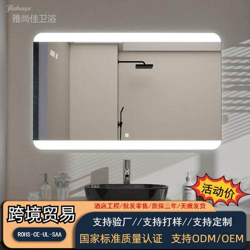 贸易方形镜子卫生间智能镜子带灯led除雾触摸屏感应浴室镜发光镜