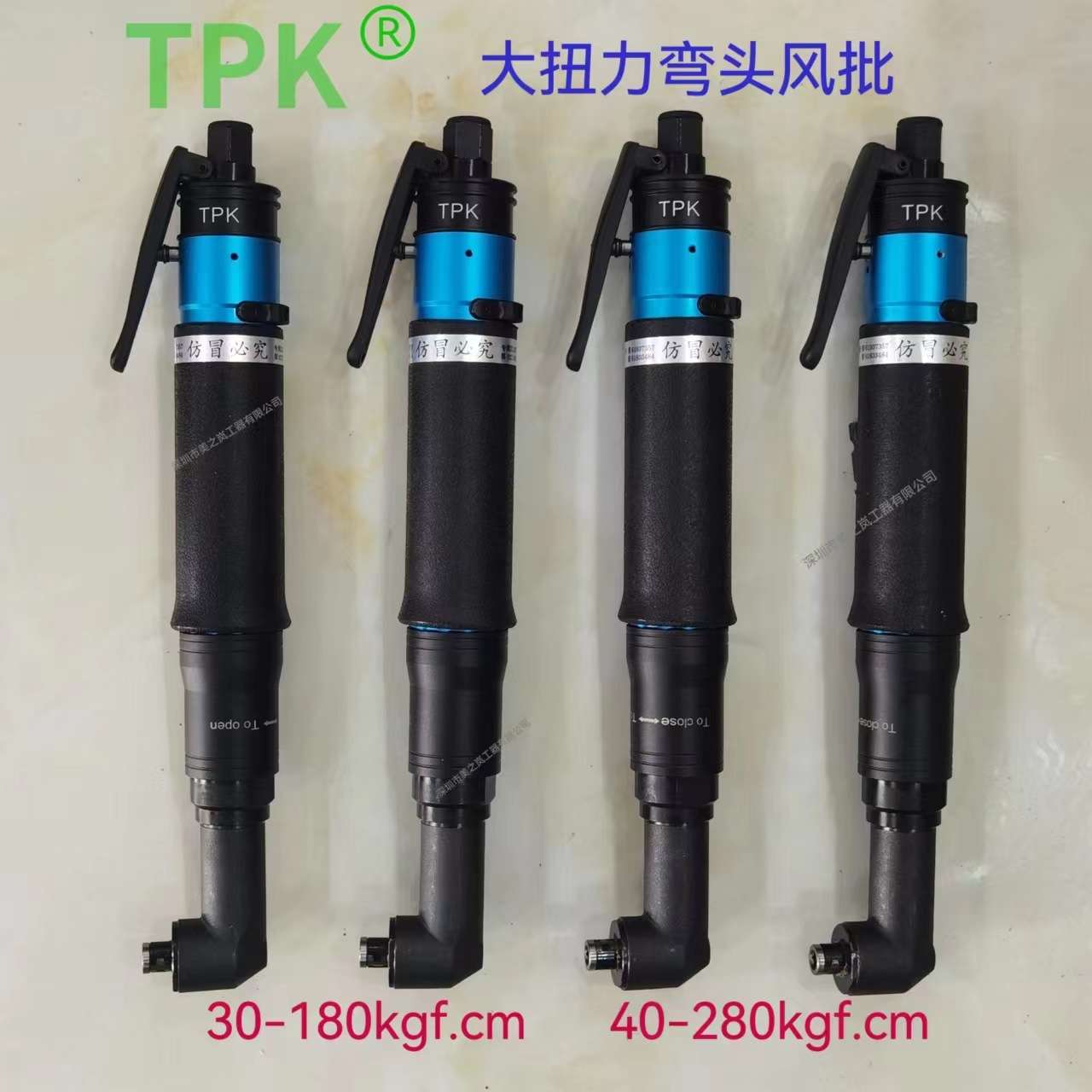 TPK T45AB弯头风批