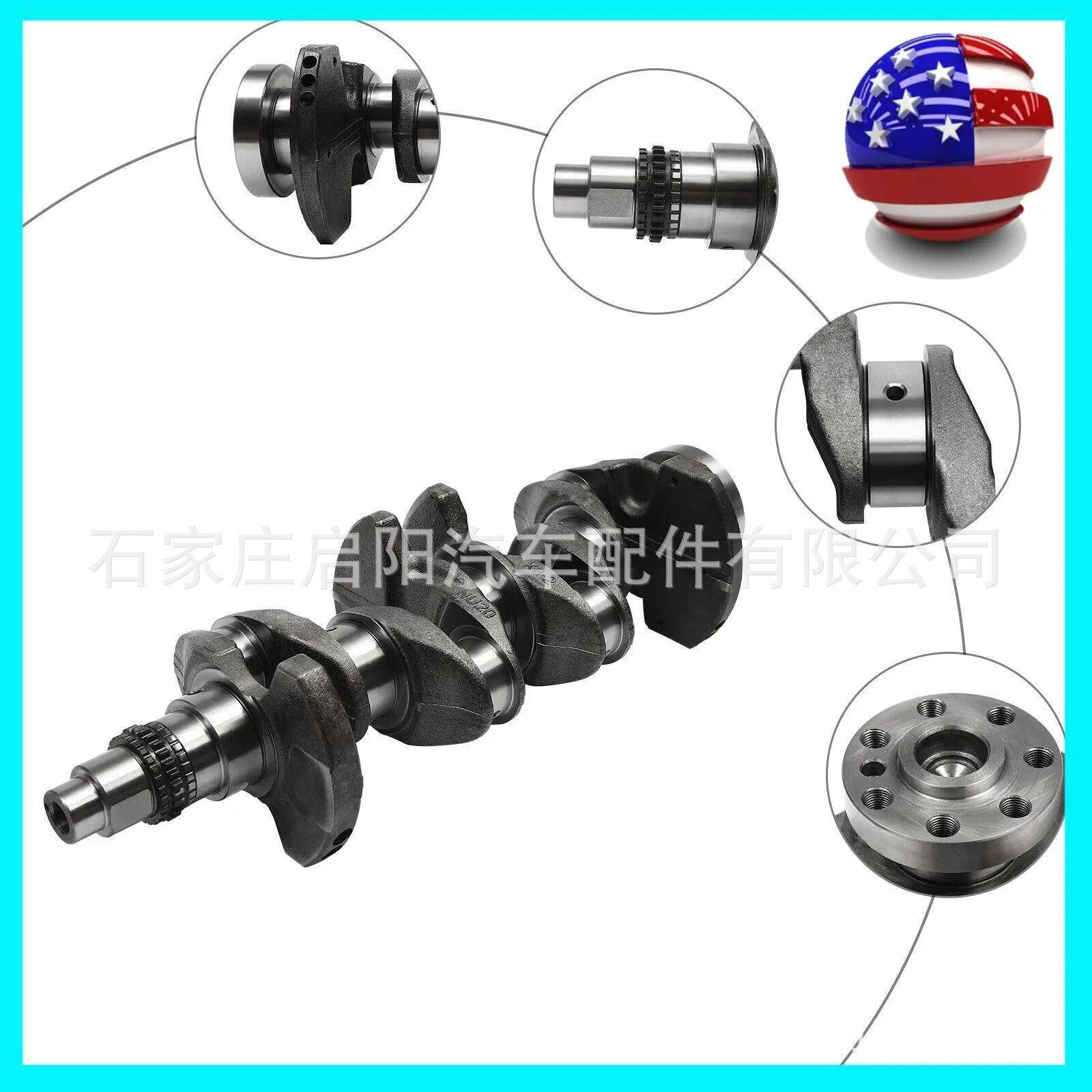 NU2.0发动机曲轴适用于现代索8起亚23110-2E000/2E501/02