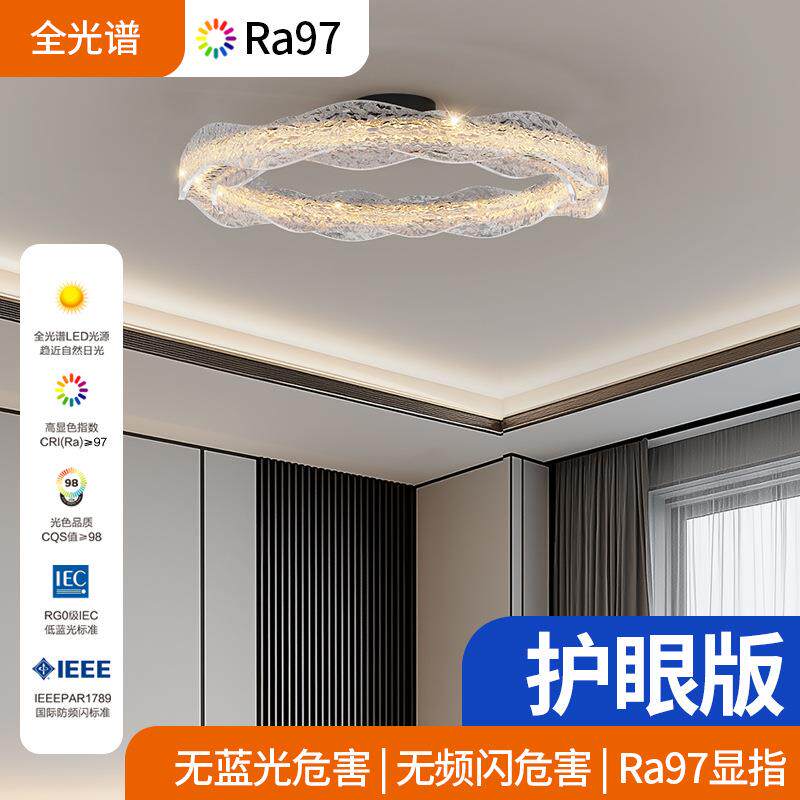 北欧极简卧室餐厅吸顶灯后现代铂金树脂大气设计师意式轻奢书房灯