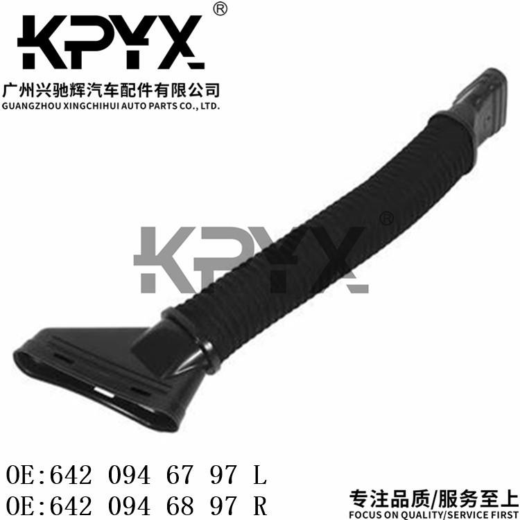 适用奔驰W166X166空气进气管进气道软管OE:64209467976420946897