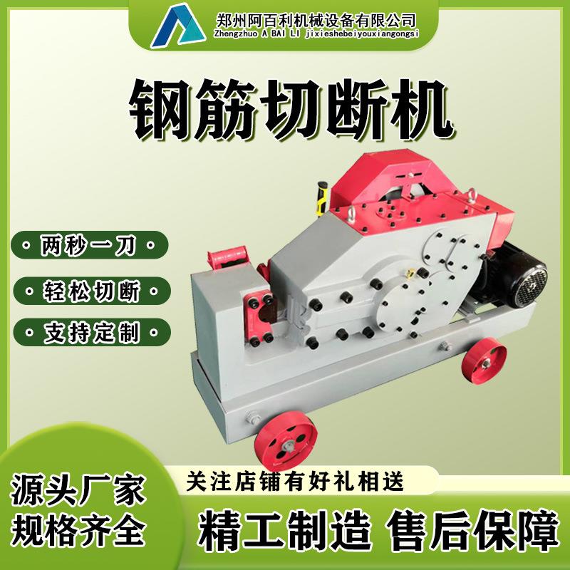 钢筋切断机GQ40型手动离合式截断机螺纹钢角铁扁钢切断机