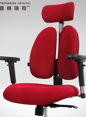 普格瑞司PH-28BH电脑椅游戏椅办公椅平纹布人体工学椅舒适电竞