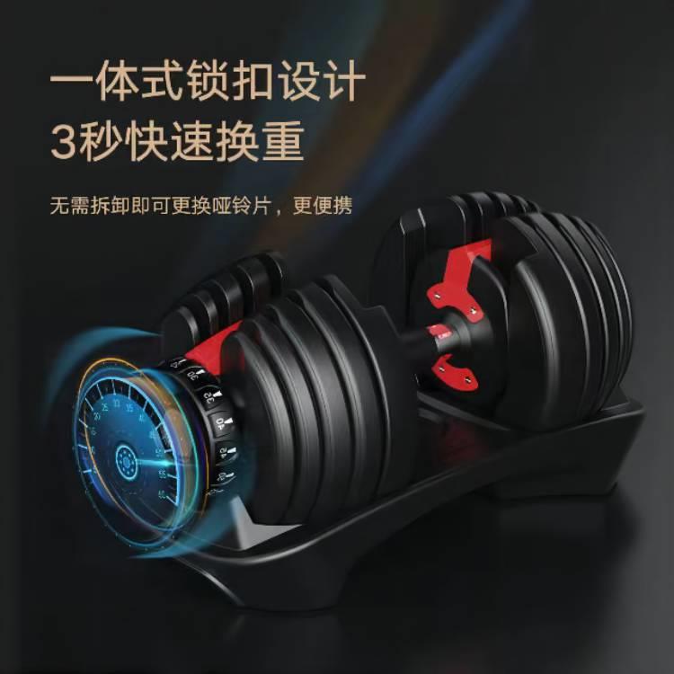 金橙可调节哑铃智能可调重量杠铃男士家用健身房哑铃套装