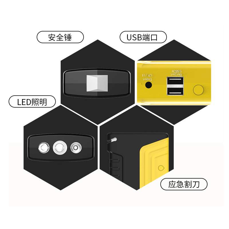 Car jump starter 气泵多功能汽车应急启动电源12V车载电瓶启动器