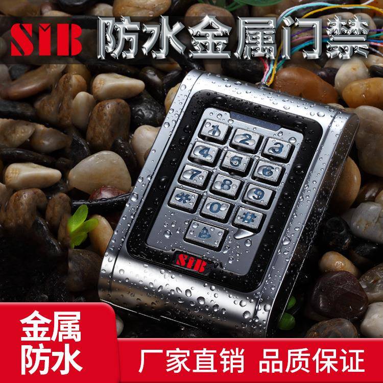 SIB世博伟业门禁机金属防水门禁小区办公室房车门锁指纹识别
