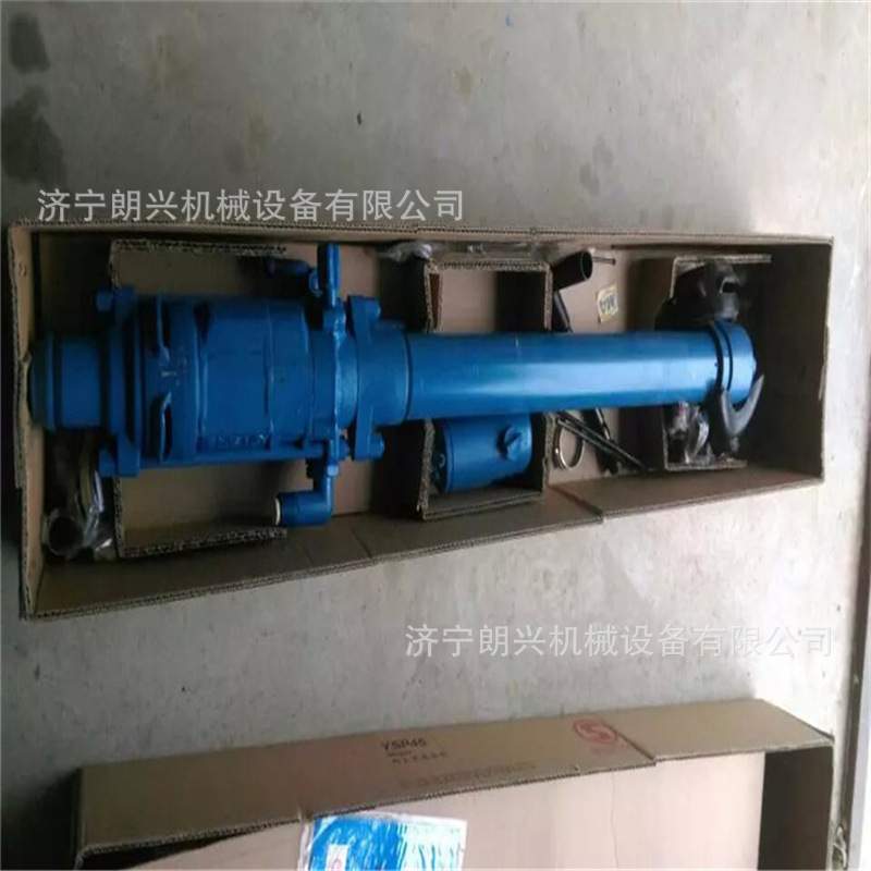 YSP45型矿用向上式凿岩机 垂直向上凿岩机 井下顶板凿岩风动钻机