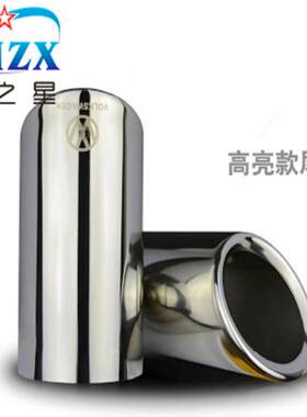 汽车适用排气新宝莱改装郎行新速腾尾喉排气管1.4T不锈钢