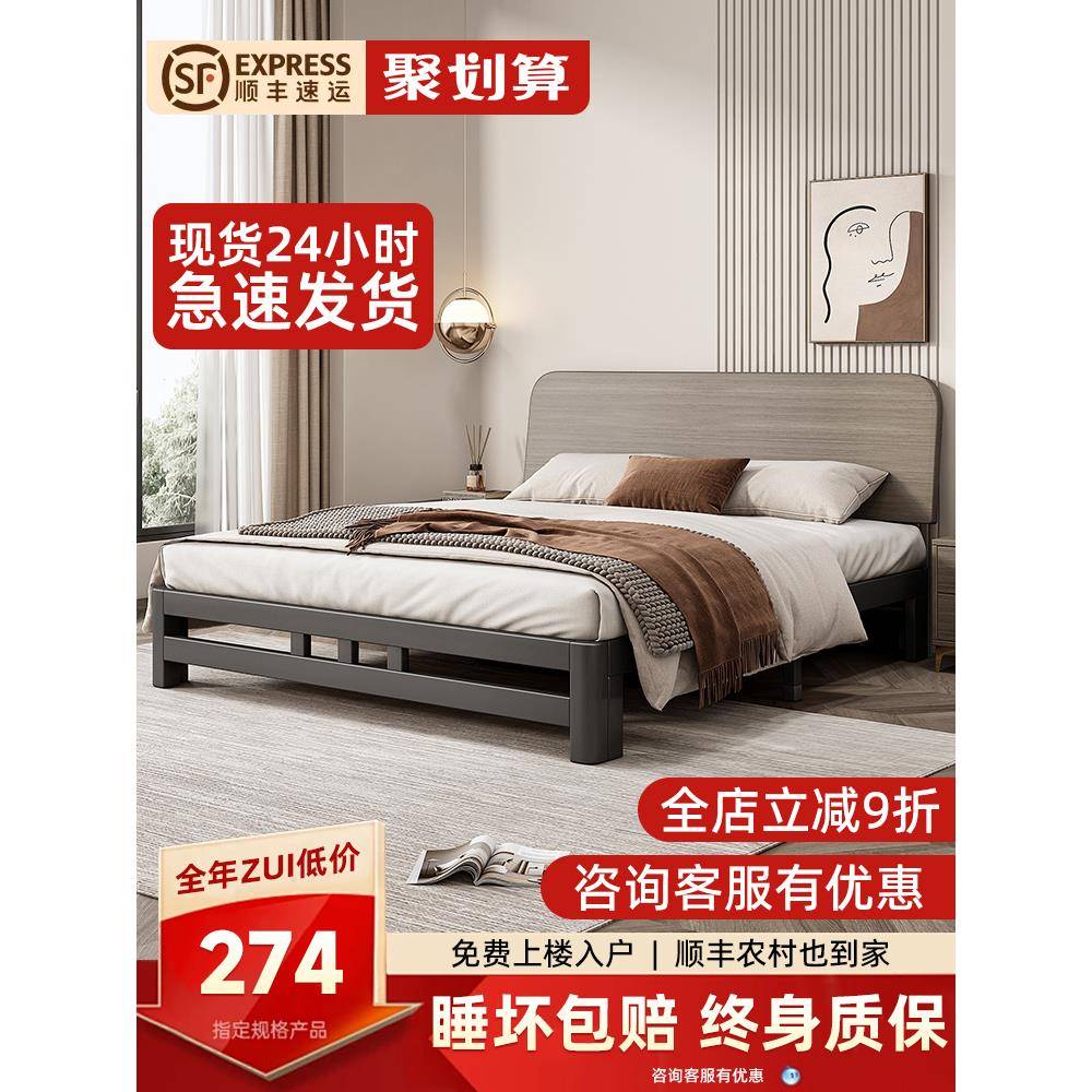 铁艺床现代简约1.8实木加厚铁床双人床出租房用1.5宿舍单人铁架床