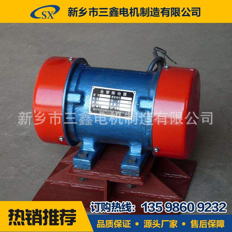 供应振动防闭塞装置 ZFB-10耐磨振打器电动机 矿用多功能振动电机