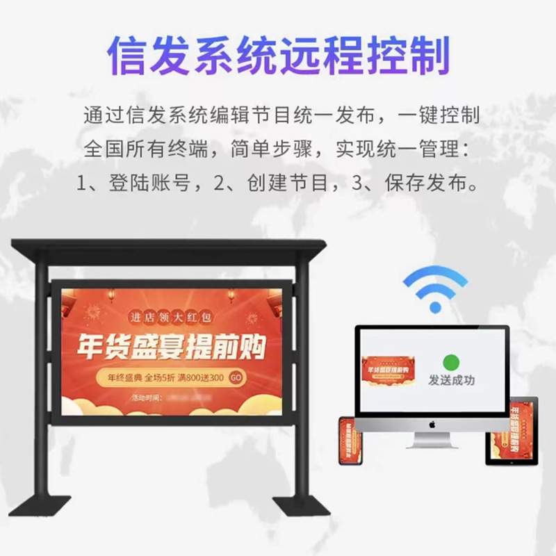 雨棚款户外广告机防水防雷防盗室外多媒体液晶显示器商业数字标牌