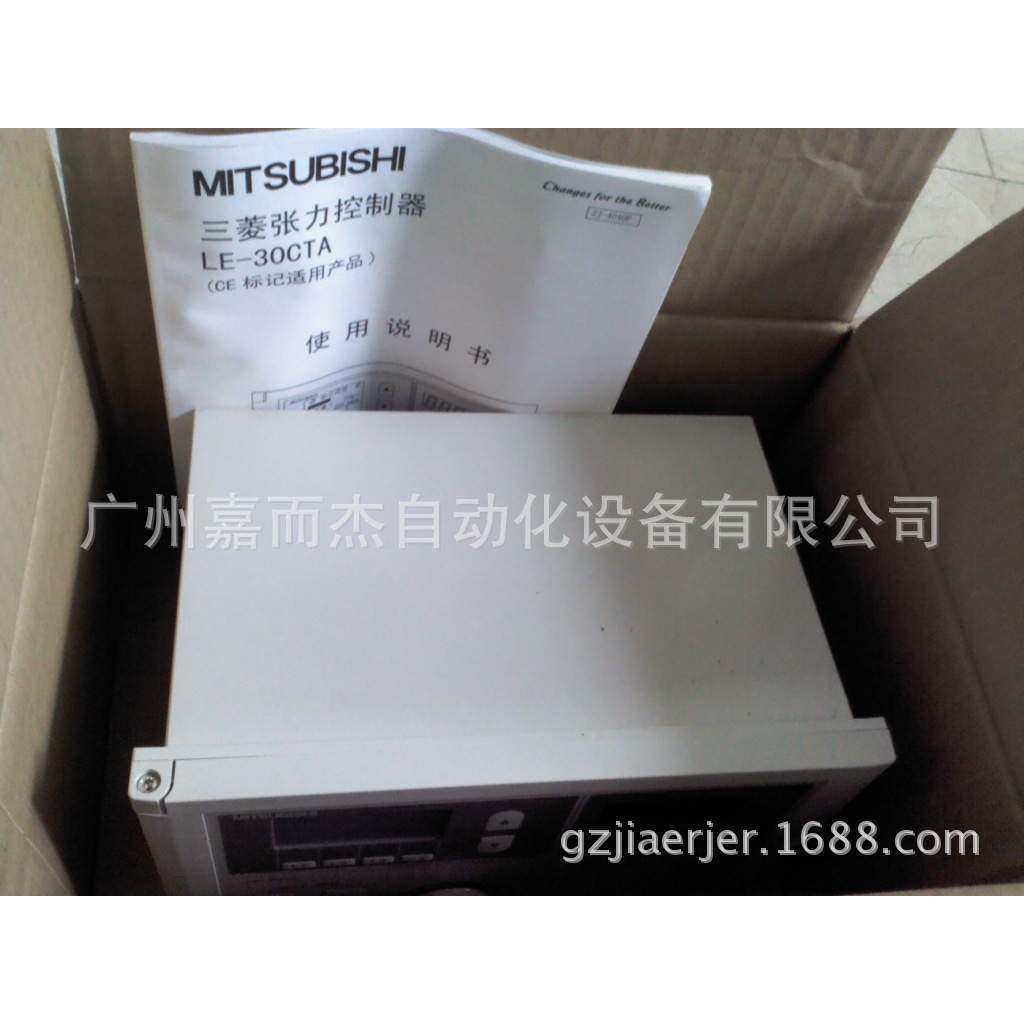 纺机自动张力控制器LE-30CTA三凌磁粉张力控制器