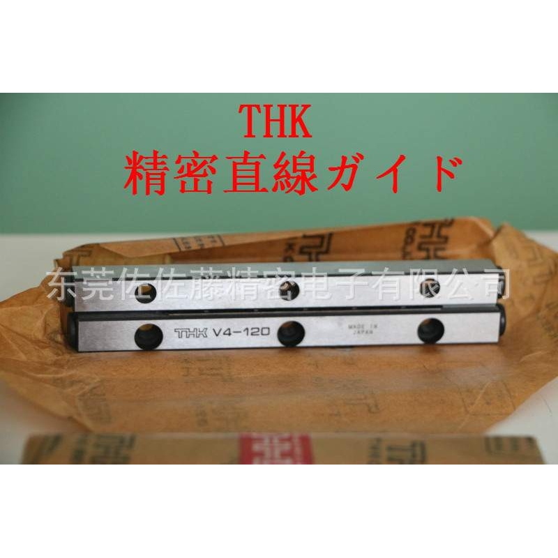 THK交叉滚柱导轨VR4-120X11Z 4120T VR4-120HX11Z V4-120