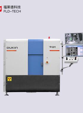 BrightL系列工业CT检查设备工业CT射线实时成像检测设备