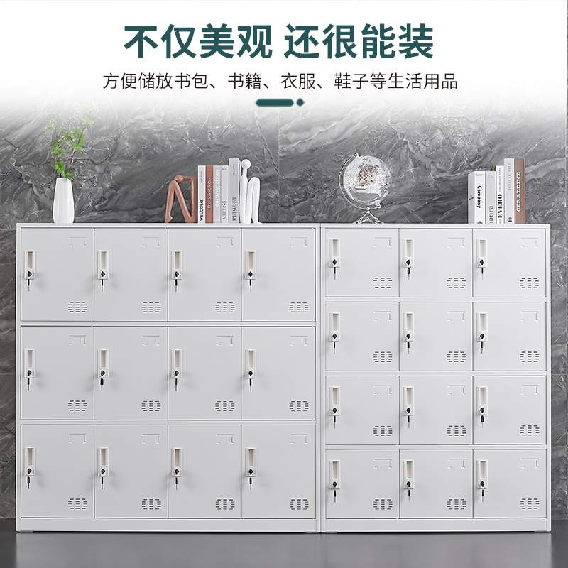 9U学生书包柜1.2米铁皮员工更衣柜带锁储物柜健身房舞蹈教室存放