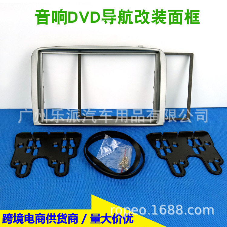 适用于05-11款阿尔法罗密欧147导航DVD改装面板支架双锭面框
