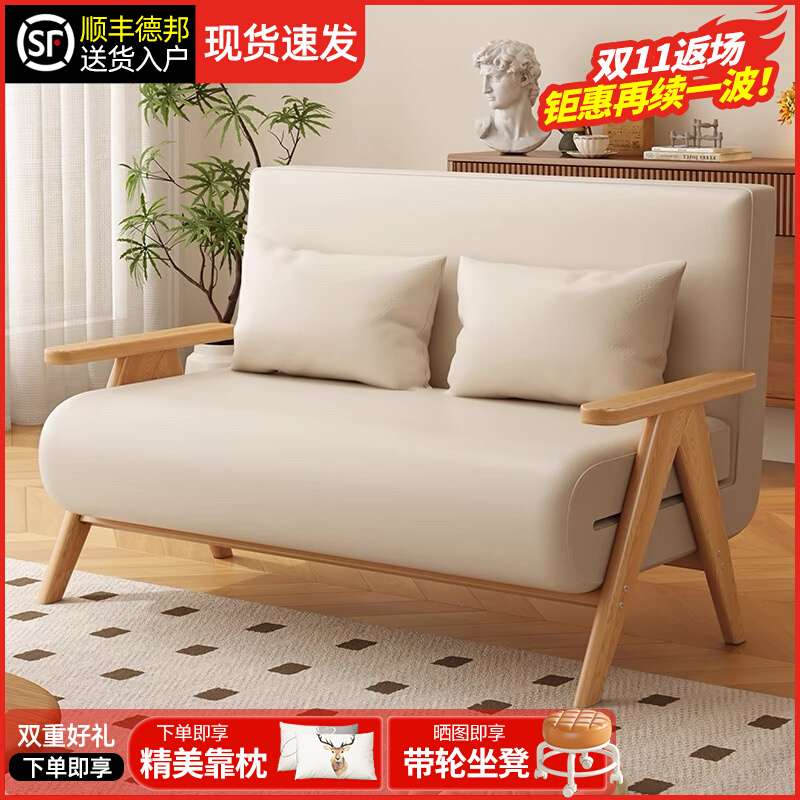 实木折叠沙发床两用客厅多功能2024新款小户型出租屋可伸缩沙