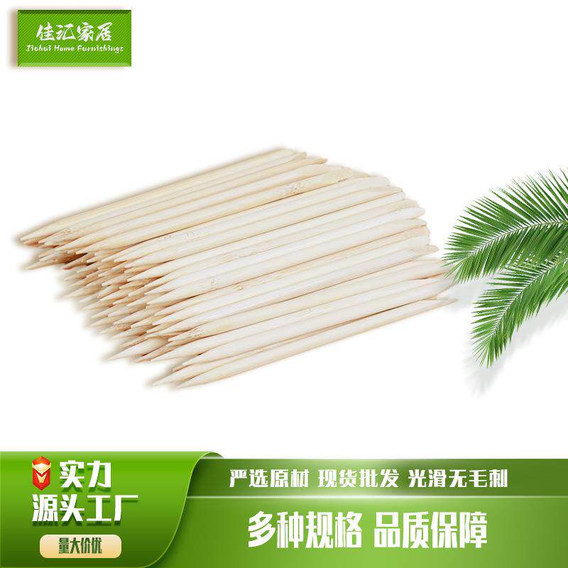 美甲棒点钻用去死皮美甲签刮画棒美甲竹木棒专用刮画笔