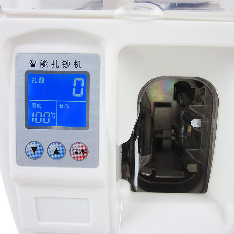 XD-307液晶显示屏带提手银行捆钞机财务捆钱机扎钱机扎把机小型