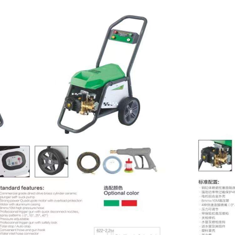 飞驰超高压洗车机220v380v水泵洗车店养殖场大功率商用清洗机水枪