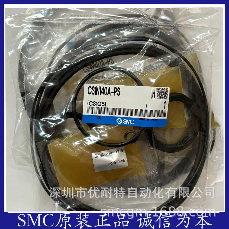 SMC原装维修包CS1N125A-PS/CS1N140A-PS/CS1N160A-PS/CS1N200A-PS