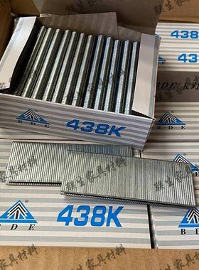 百得码钉438K432K425K440K家具码钉K钉