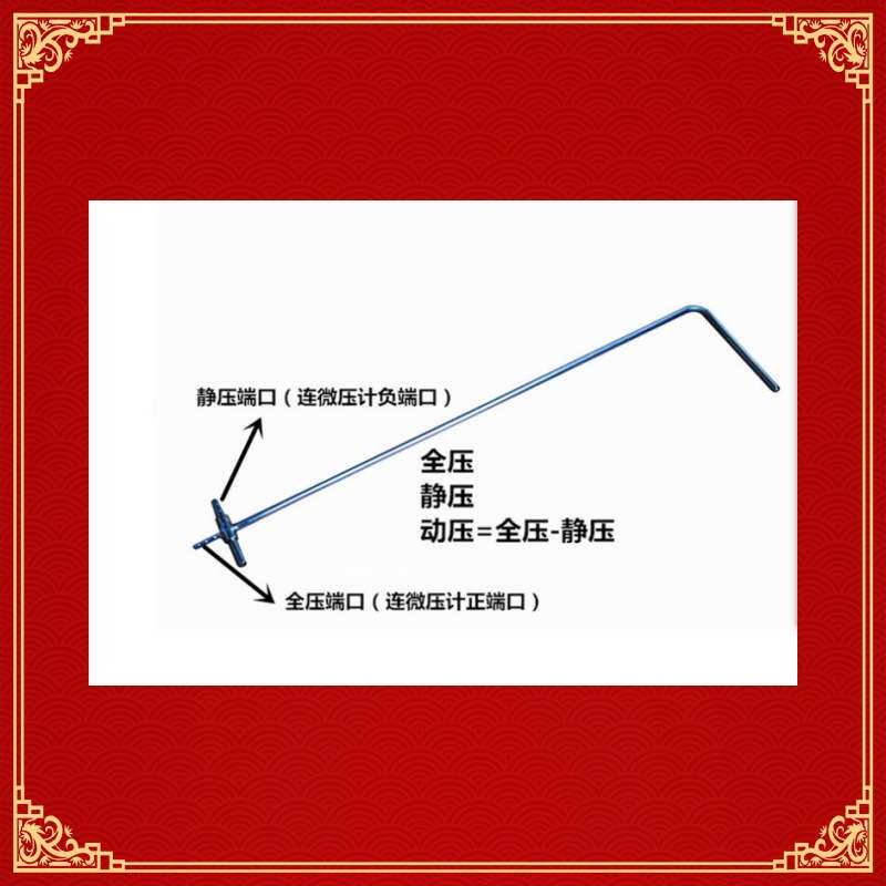 价格面议L型标准皮托管 LPT-08-600 毕托管 直径8MM 长600MM