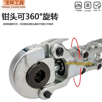 CW-1632压管钳不锈钢水暖管铝塑管手动卡压液压钳管子钳水暖专用