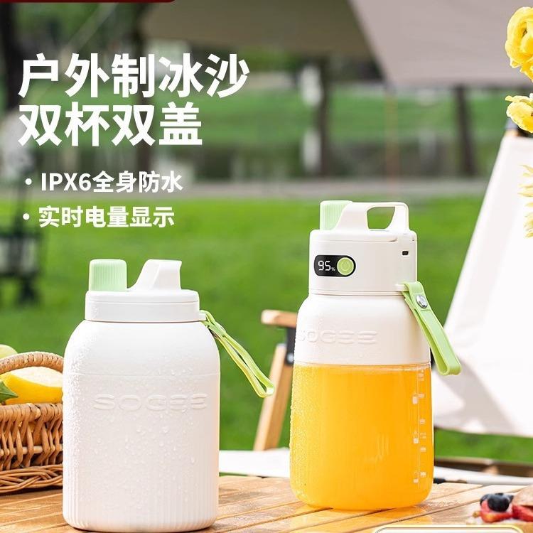 小质榨汁机家用便携式碎冰电动小型多功能小型便携式吨吨桶果汁杯