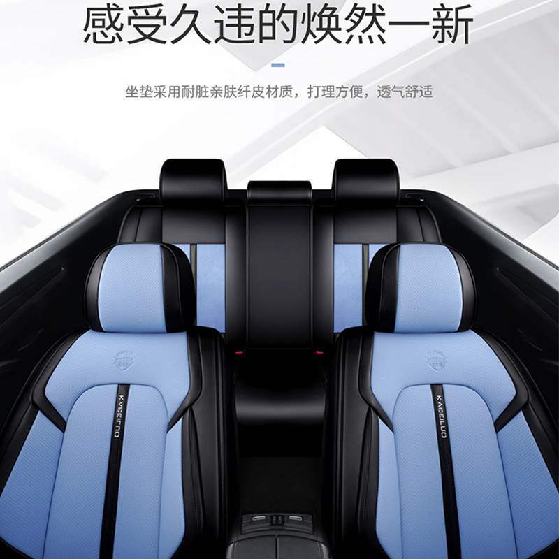 奔驰C200L C260L C180L A200L坐垫四季通用汽车座套全包围座椅套
