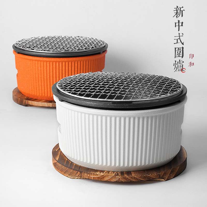 围炉煮茶炉子 家用户外露营烧烤罐罐茶 炭火炉日式碳烤炉打边炉