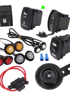 适用于ATVUTV转向信号灯喇叭线束套件led闪光器继电器线束