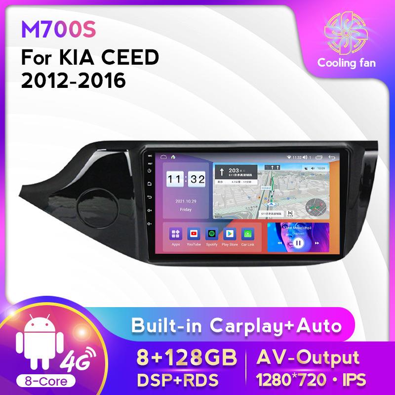 适用于起亚CEED12-16款改装安卓大屏中控车载导航屏幕8+128G