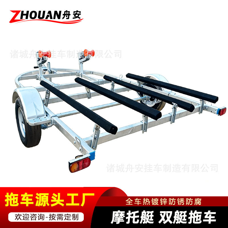 船拖车出口木板款摩托艇双艇拖架可一次拖两个摩托艇船架工厂
