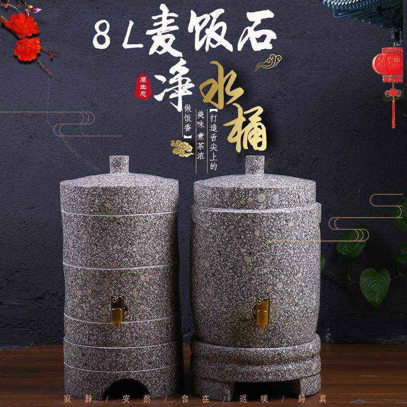 自产自销8L麦饭石净水桶原色麦饭石矿化桶竹节款净水桶水缸批