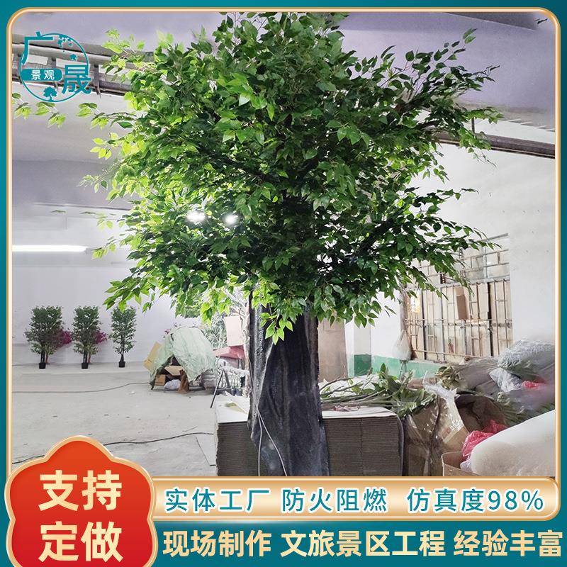 仿真绿植榕树摄影道具商场橱窗摆件家居绿植人造景观仿真榕树
