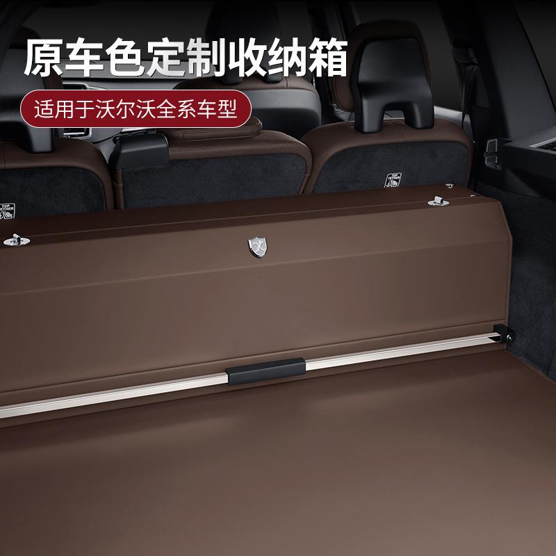 适用于沃尔沃原车色系列专车专用灯光箱整理箱储物箱收纳箱车载