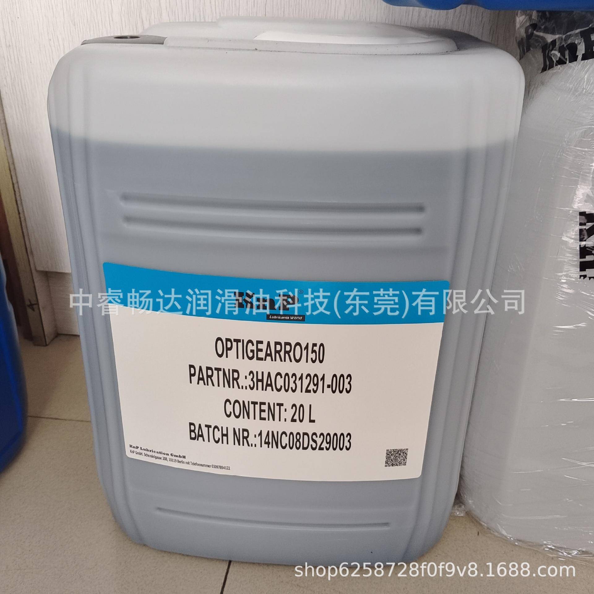 RO150库卡机器人保养齿轮油KUKA嘉实多RO150