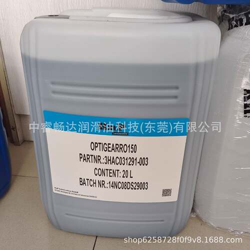 RO150库卡机器人保养齿轮油KUKA嘉实多RO150