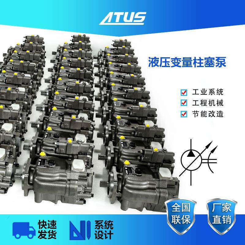 双排湾管机液压站元件油泵PVH131变量柱塞泵大排量液压泵