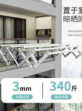 阳台外壁挂伸缩晾衣架室外户外推拉折叠晒衣架晾衣杆凉衣架不锈钢