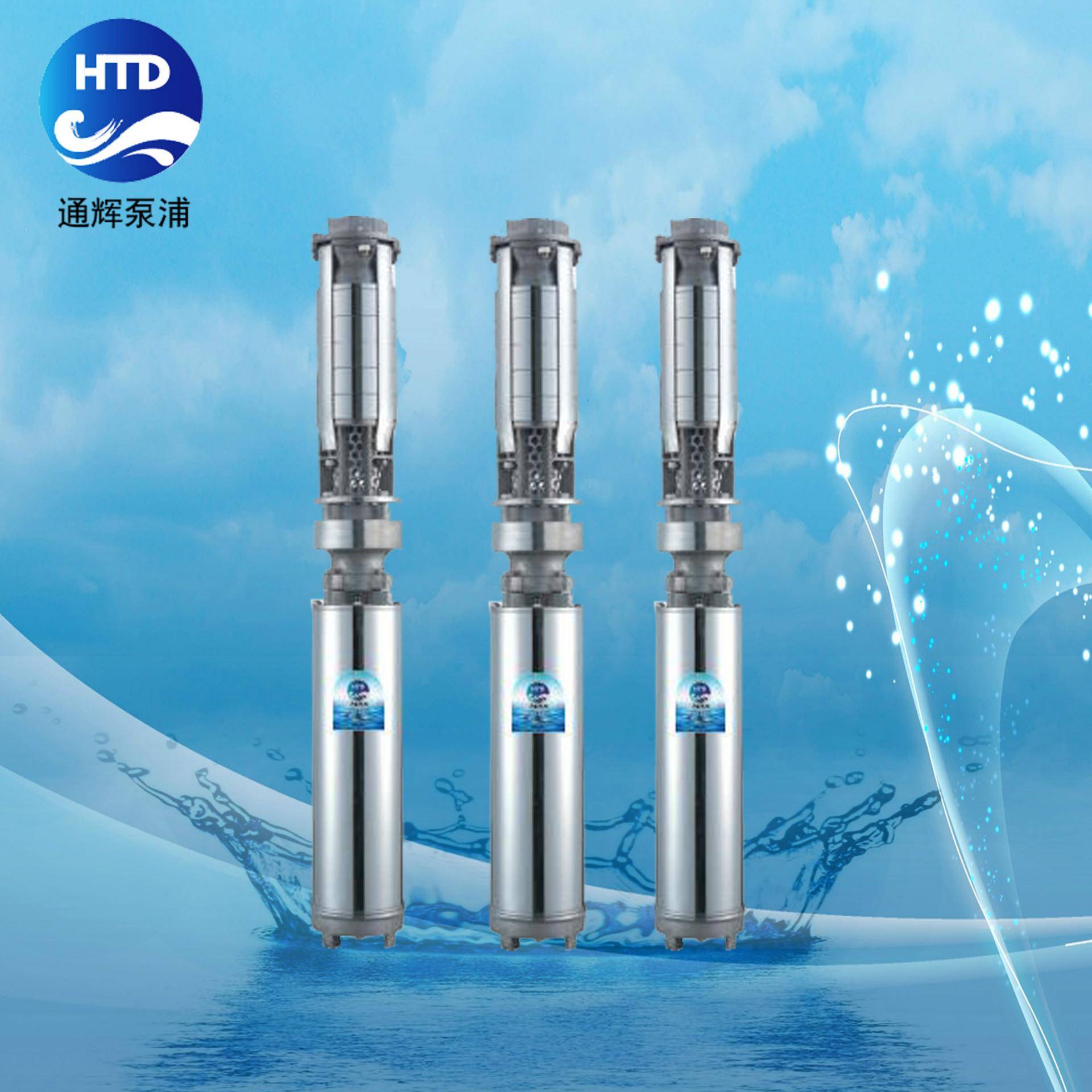 不锈钢深井泵流量30方扬程18米高扬程不锈钢深井潜水泵