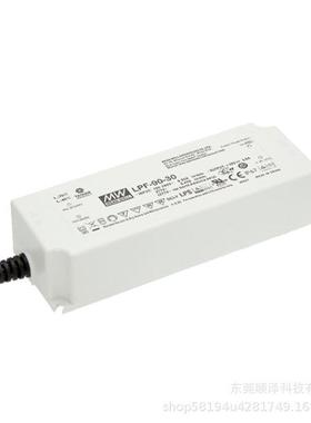 明纬LPF-90D恒流型调光LED照明电源90W15V24V30V36V54V带PFC塑壳