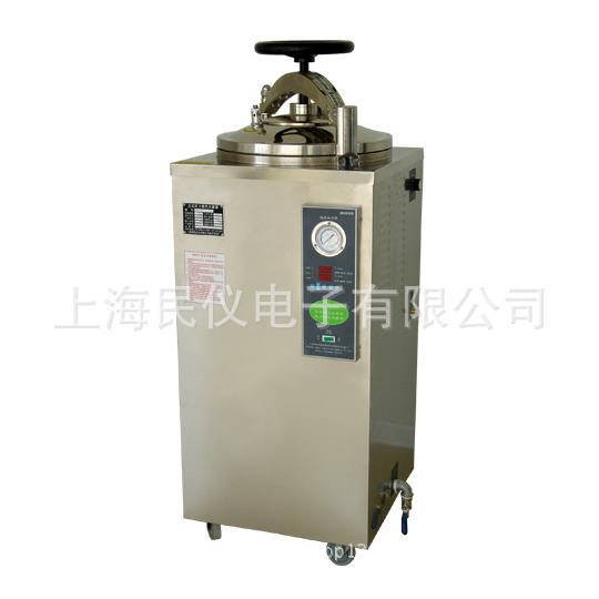 YXQ-LS-75SII全自动数显立式高压蒸汽灭菌器