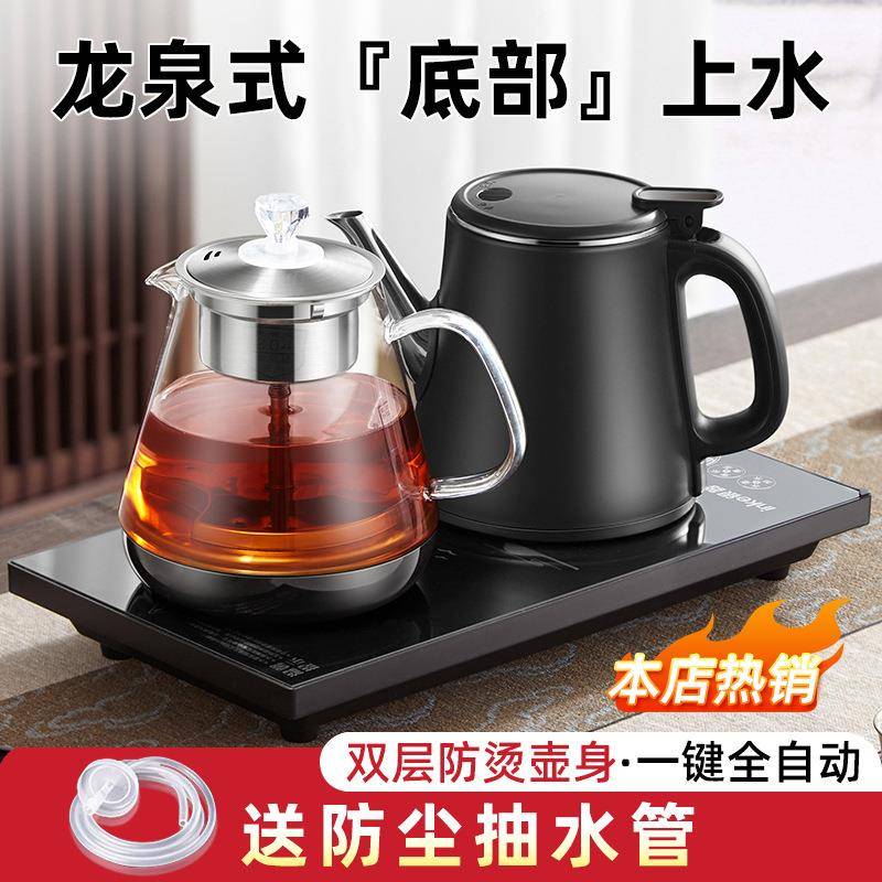 全自动底部上水电热烧水壶泡茶桌专用嵌入式茶台抽水一体电炉茶具